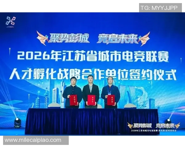 2026年3月份新闻和平精英战队TES的荣耀之路与突破历程全景纪实